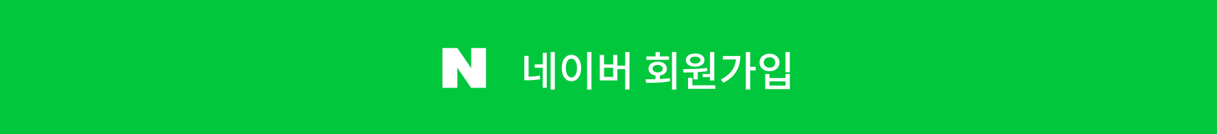 naver