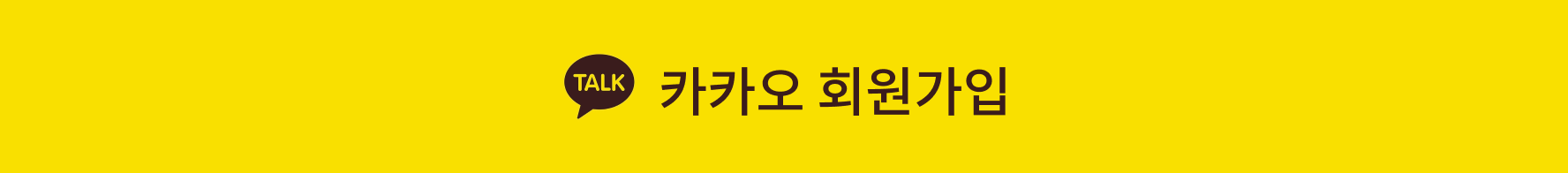 kakao